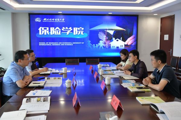 与金融办座谈.jpg