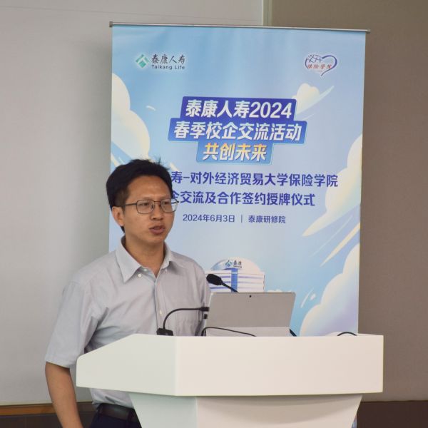 谢远涛院长致辞.jpg