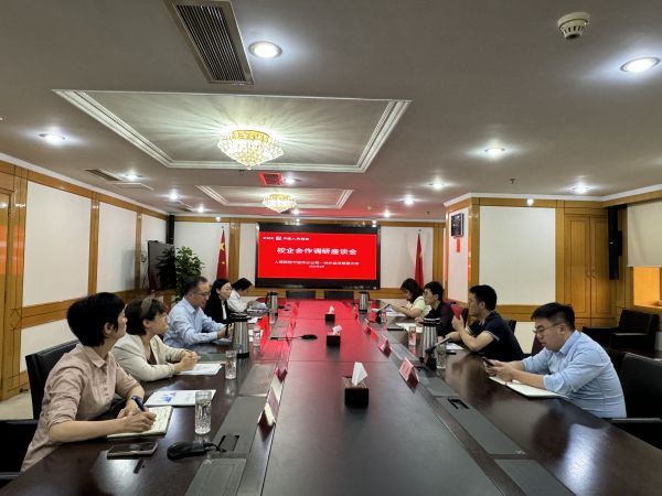 与人保宁波座谈.jpg