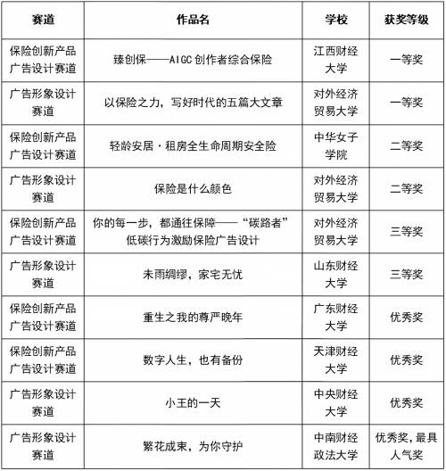 图末.jpg